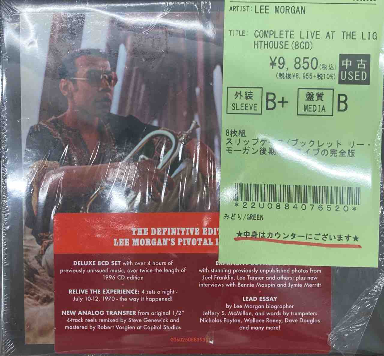 1/14(水) DEXTER GORDON、LEE MORGANのBOX、SONNY ROLLINSの高音質盤を