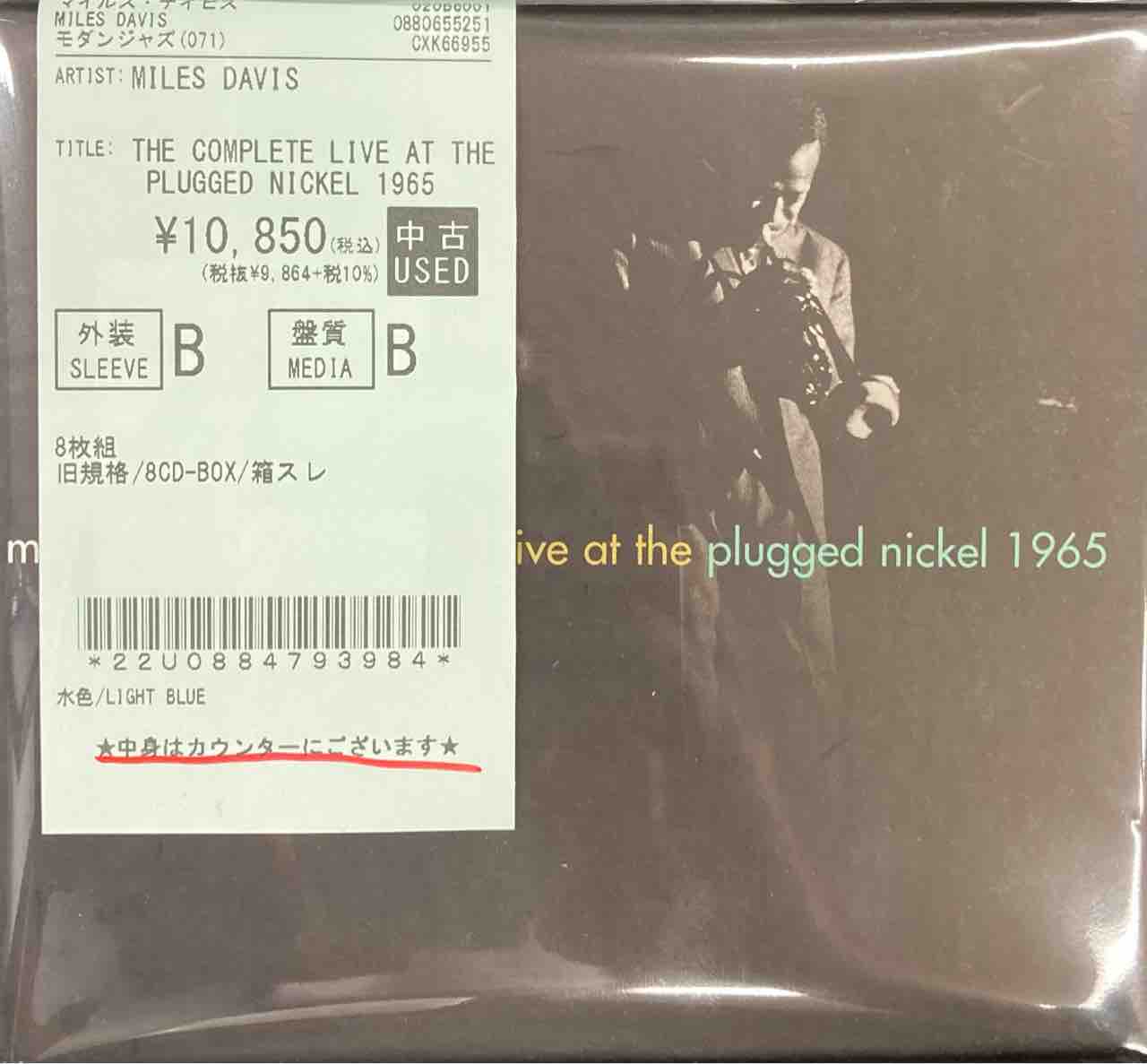 2/12（木）MILES DAVIS、WES MONTGOMERYのBOXを含む、新着中古CDを100