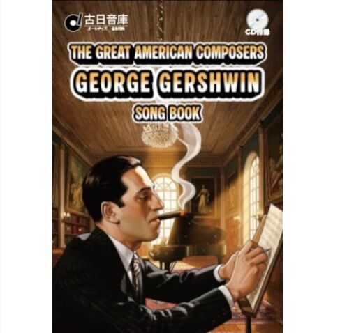 メニューイン・イン・ジャパン1951 ユーディ・メニューイン・イン・ジャパン - 日本ビクター録音集（1951