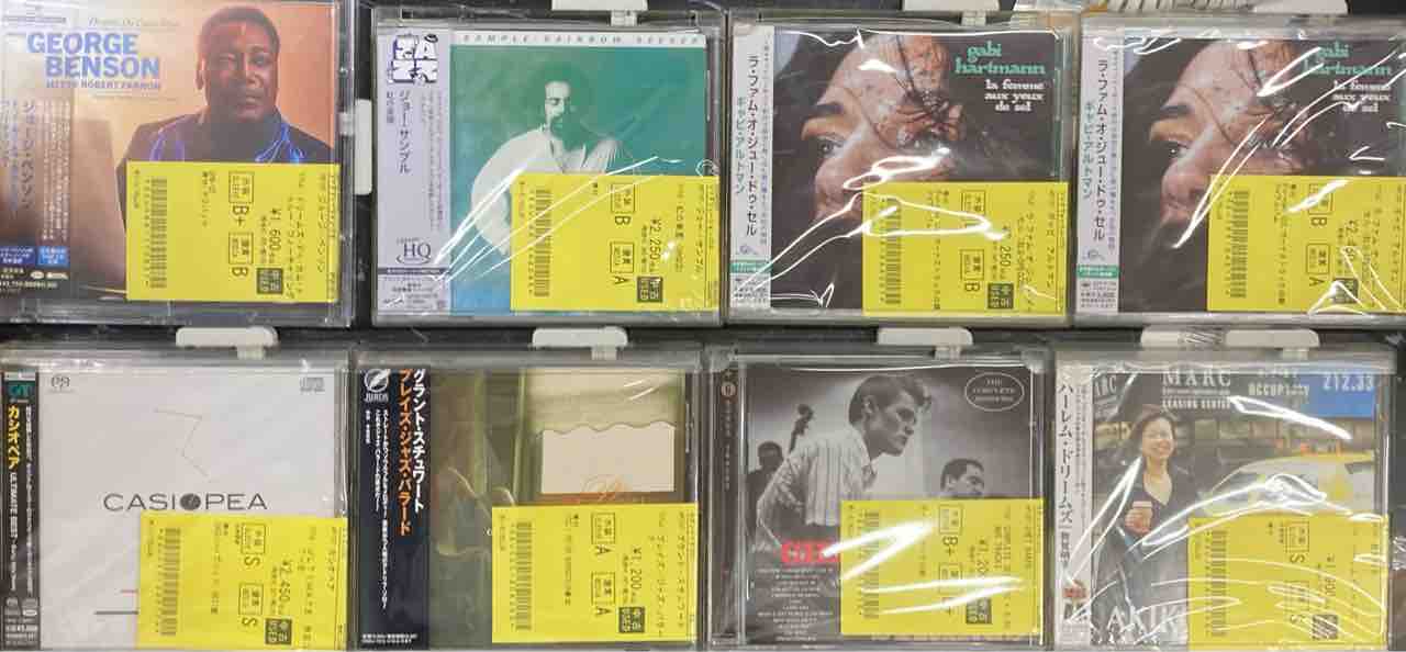 高柳昌行・阿部薫 – 集団投射（Mass Projection） 高柳昌行 ・ 阿部薫 – 集団投射 = Mass Projection – CD (Album