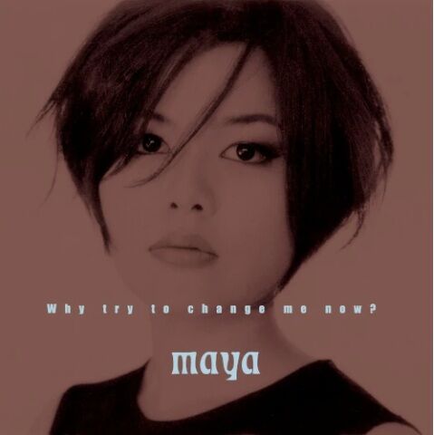 「マヤ　ユー・ビロング・ツゥー・ミー」 LPレコード 新品レコード】MAYA マヤ / WHY TRY TO CHANGE ME NOW?(LP/180G) 入荷