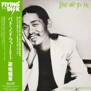新品レコード】MASABUMI KIKUCHI 菊地雅章 / バット・ノット・フォー