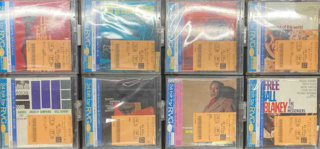 帯付紙ジャケの新着中古CDを200枚以上放出いたしました。💿 : ディスク