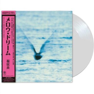 新品レコード】RYO FUKUI 福居良 / メロウ・ドリーム(LP/180G/ピュア
