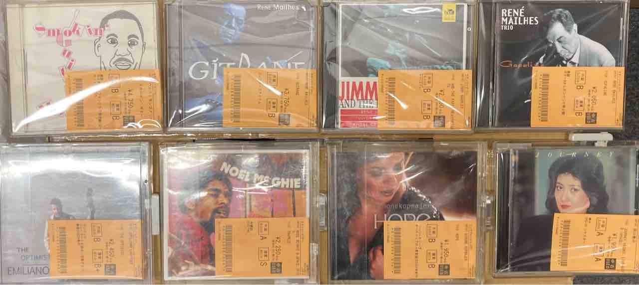 【中古】「非常に良い」［CD］Gillespiana MODERNの廃盤を含む新着中古CDを放出いたしました。 : ディスク