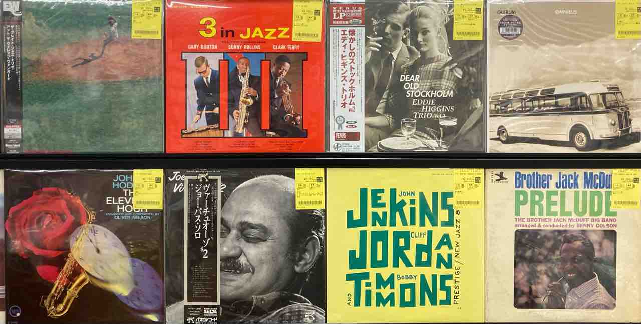 MODERN、RARE GROOVE等を含んだ新着中古レコードを100枚以上、放出