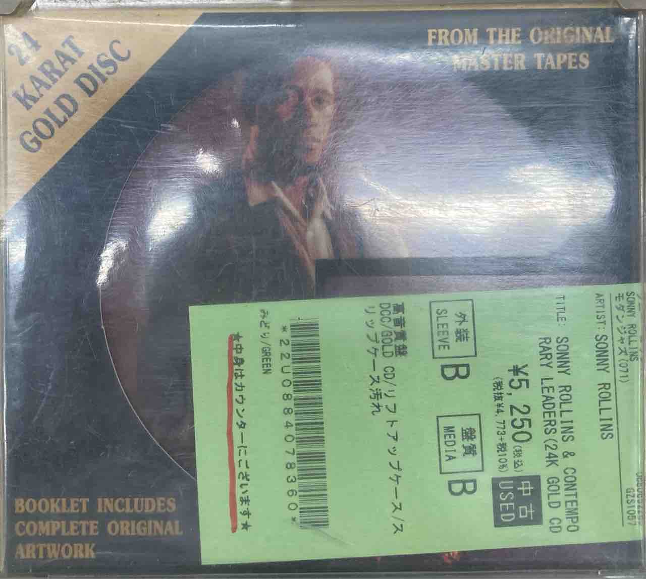 1/14(水) DEXTER GORDON、LEE MORGANのBOX、SONNY ROLLINSの高音質盤を