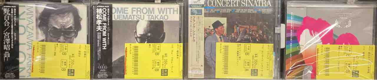 CD 宮沢昭 野百合 TOCT9315 	EASTWORLD /00110 宮澤昭「野百合」等を含む新着中古CDを放出いたしました。 : ディスク