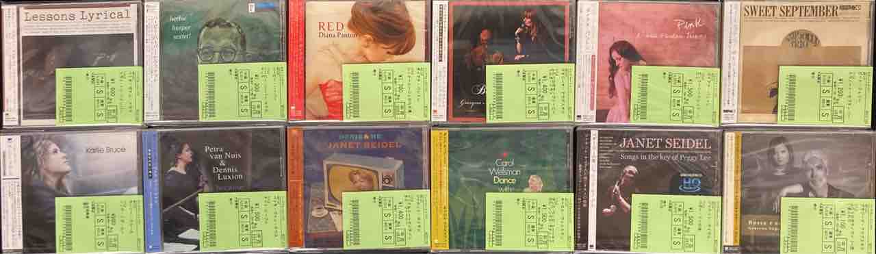 MODERN JAZZ~FREE JAZZの新着中古CDを120枚ほど放出いたしました