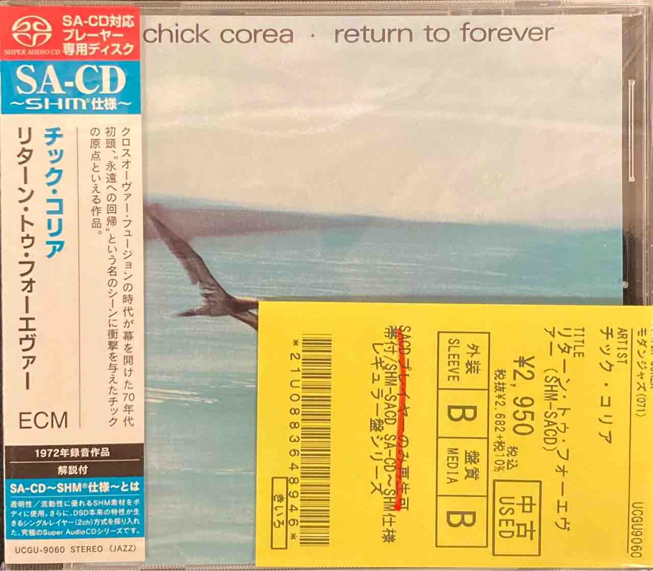 MFSL MJQ At Music Inn Volume 2 高音質 LP 廃盤 6/4(火) MODERN JAZZ