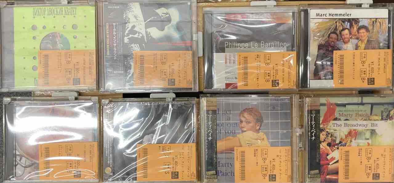 【中古】「非常に良い」［CD］Gillespiana MODERNの廃盤を含む新着中古CDを放出いたしました。 : ディスク