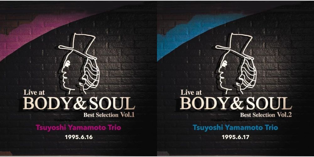 新品LP】山本剛、1995年ライブ名盤「ボディ&ソウル」2公演が初アナログ
