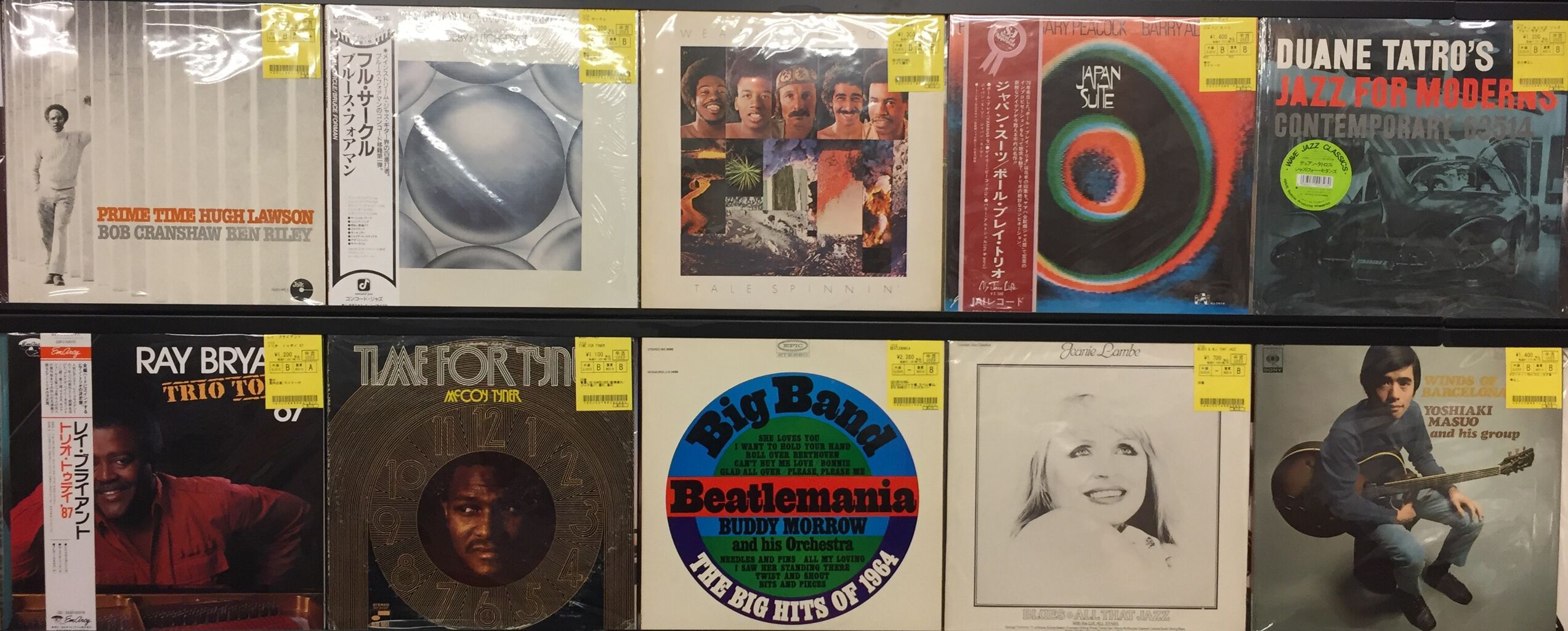 高音質盤~国内盤帯付、US盤などの新着中古レコードを放出いたしました。 : ディスクユニオン吉祥寺ジャズ館 高音質盤~国内盤帯付、US盤などの新着中古レコードを放出いたしました。 : ディスクユニオン吉祥寺ジャズ館