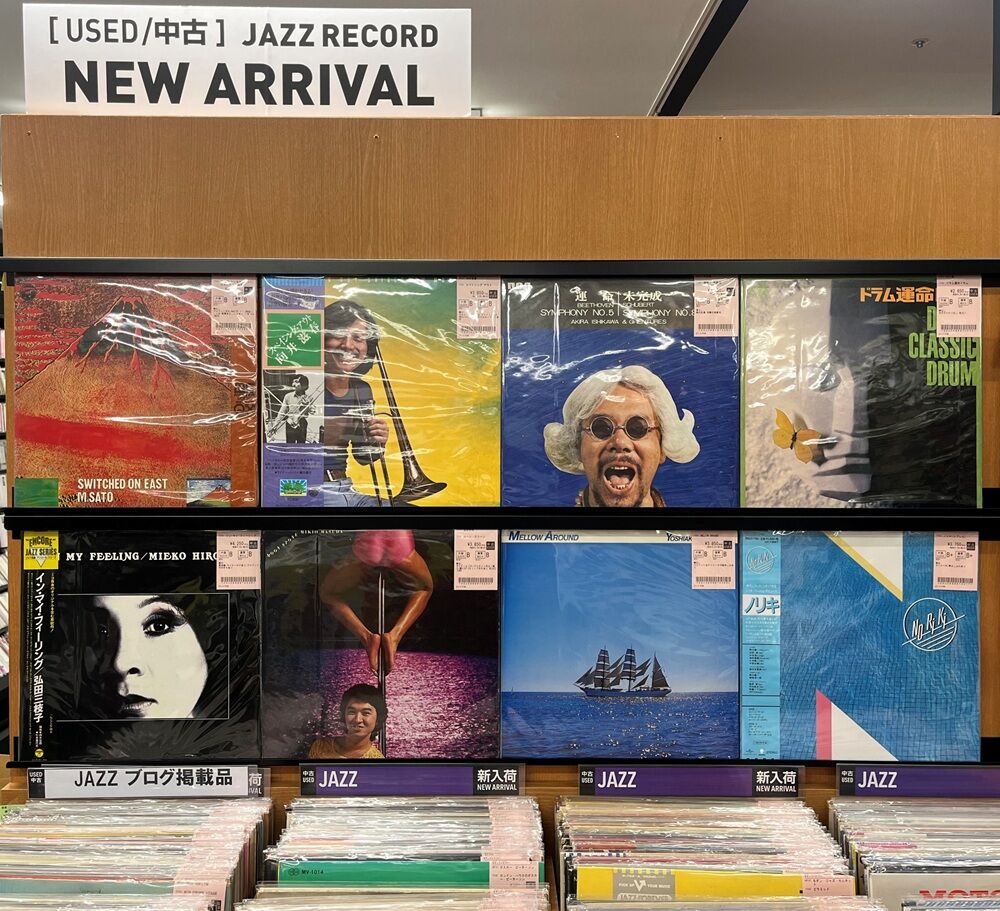 9/11(金) 新着中古レコード出品！ : ディスクユニオン吉祥寺ジャズ館