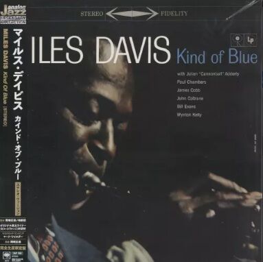 新品レコード】MILES DAVIS マイルス・デイビス / カインド・オブ