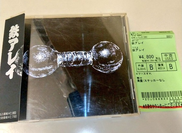 ☆PUNK中古入荷情報☆】日本を代表するハードコアバンド