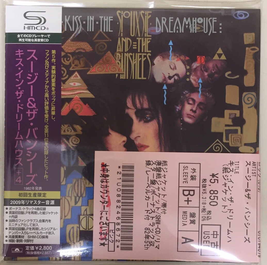 ⭐中古新入荷情報⭐】スージー＆ザ・バンシーズなど貴重廃盤がまとめて