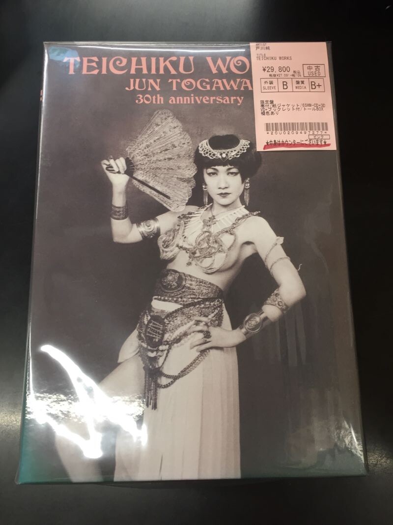 中古新入荷情報】戸川純 / TEICHIKU WORKS BOXセット入荷いたし