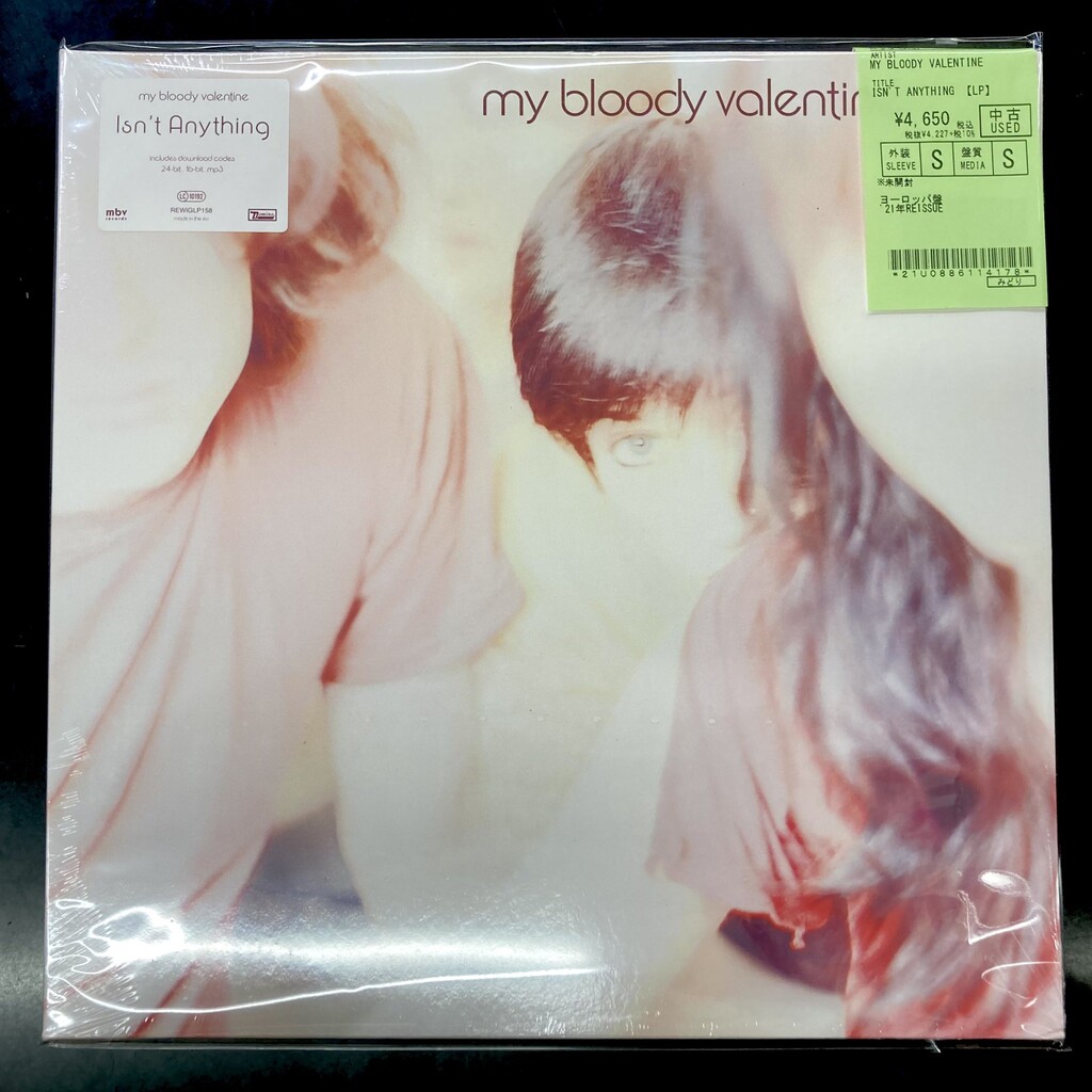 ⭐中古新入荷情報⭐】MY BLOODY VALENTINEのLPが入荷いたしまし ⭐中古新入荷情報⭐】MY BLOODY VALENTINEのLPが入荷いたしまし