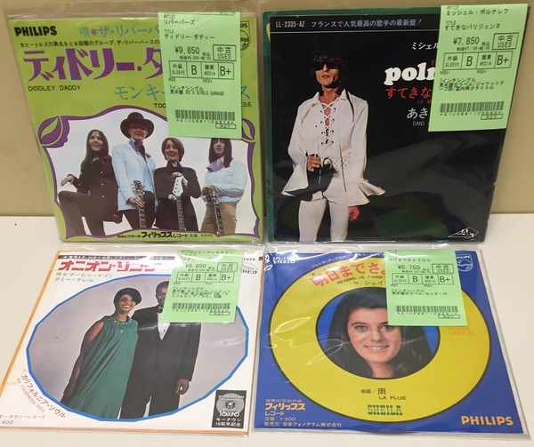 中古新入荷リバーバーズやミッシェル・ポルナレフからエポ