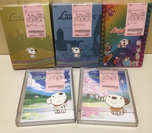 Amazon.co.jp: リトル・チャロ プレミアム・コレクション [DVD
