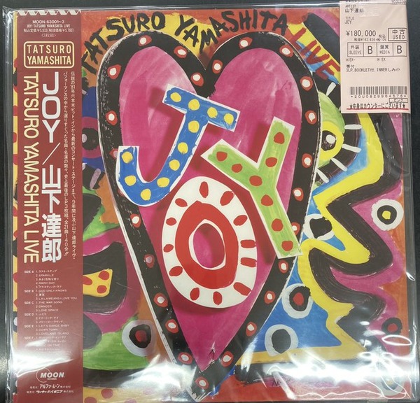 Amazon.co.jp: 非売品 青厓画譜 山下青厓 昭和3年発行和本 - 和書 Amazon.co.jp: 非売品 青厓画譜 山下青厓 昭和3年発行和本 - 和書