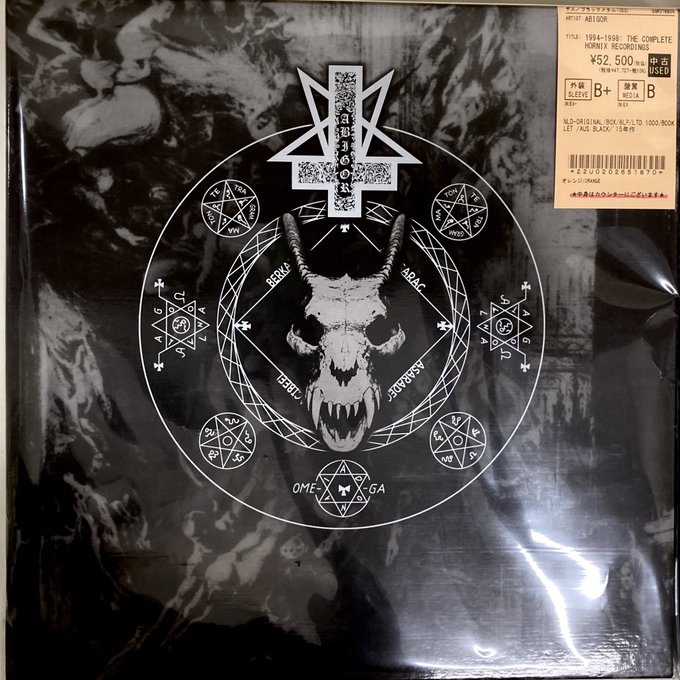 ブラックメタル Deathspell omega 初期作6枚セット ブラックメタル Deathspell omega 初期作6枚セット ブラック