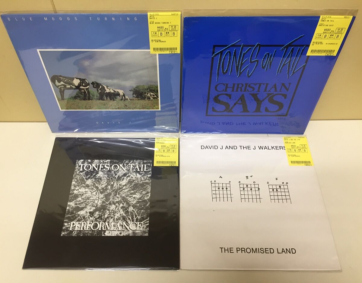 超希少Bauhaus CD まとめ Amazon.co.jp: 5 Albums Box Set: ミュージック