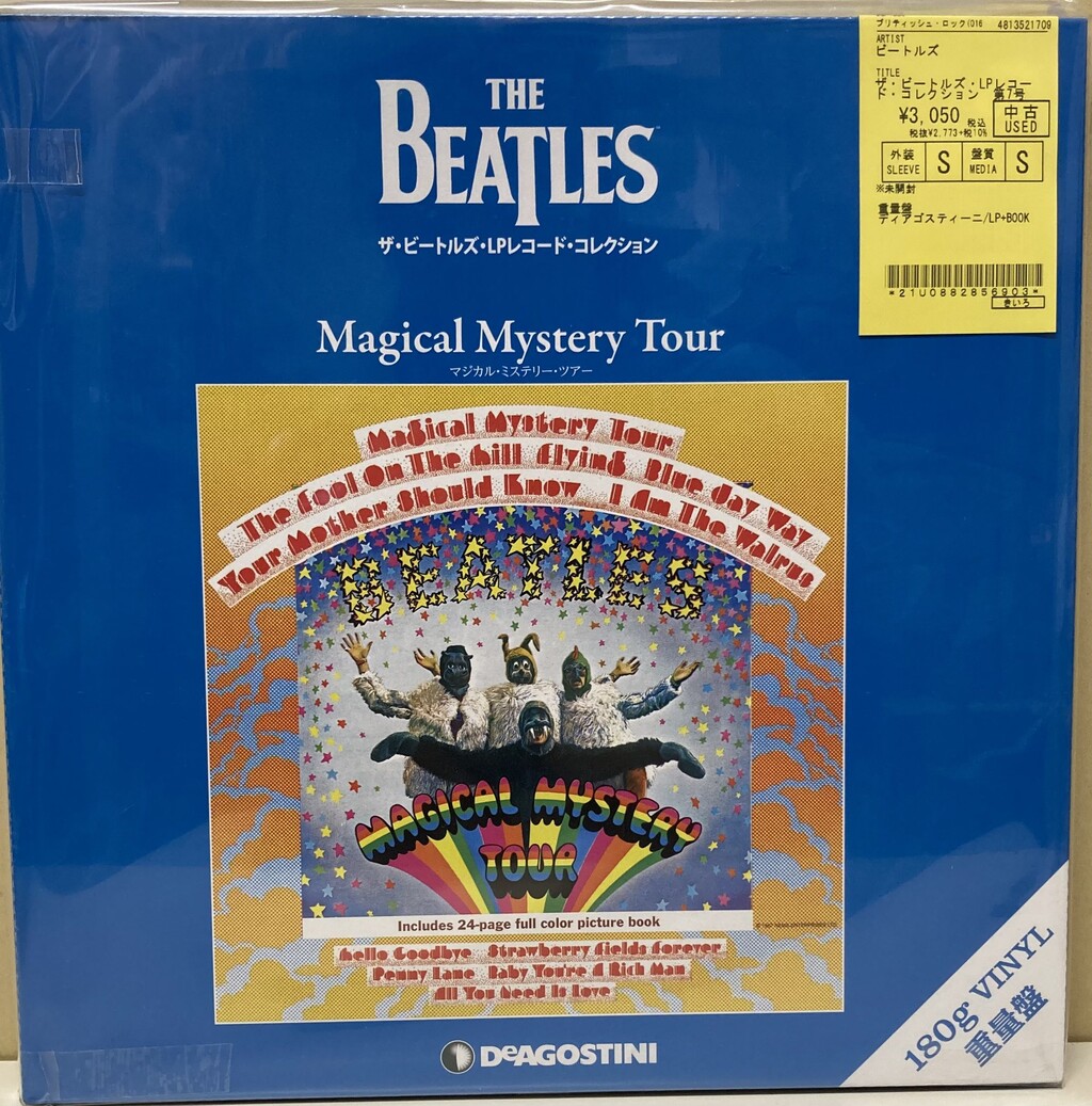 ⭐中古新入荷情報⭐】ビートルズの冊子付きのレコード