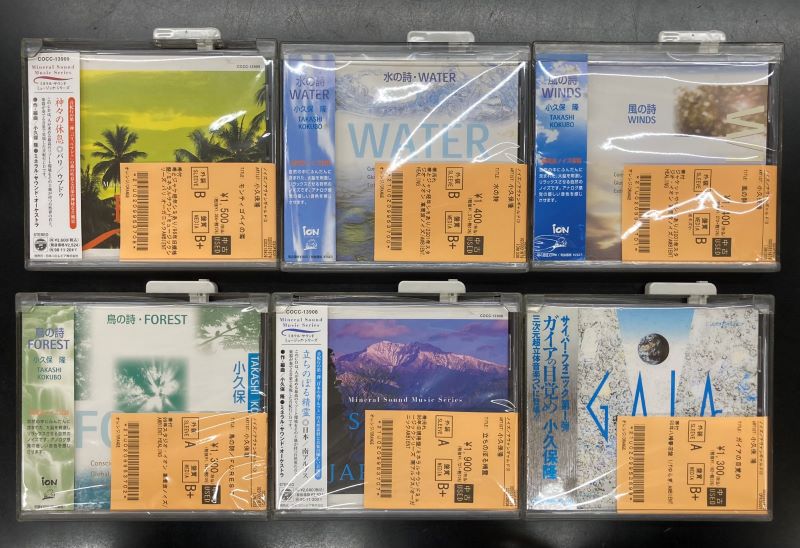 中古新入荷情報】吉村弘・小久保隆・セント・ギガetc..AMBIENT/NEW-AGE