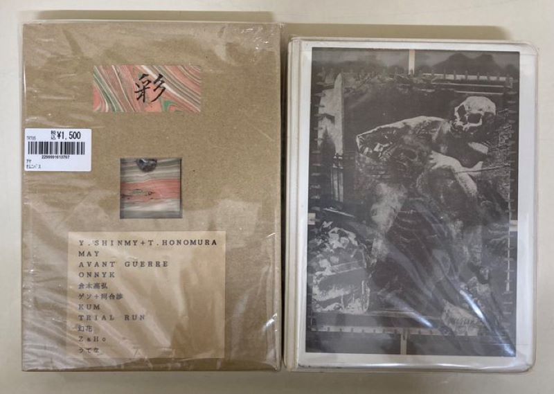 ノイズ中古新入荷情報】1980年代から近代まで、ノイズ