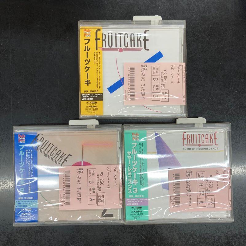 フルーツケーキ/ FRUITCAKE CD 3枚セット フュージョン 中古新入荷情報】オランダのフュージョンバンド、フルーツケーキの廃盤