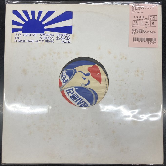 中古新入荷情報】寺田創一関連レコード入荷!! 異文化コラボの東北民謡 