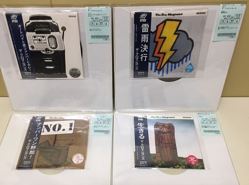 緊急入荷情報!なんと!【クロマニヨンズ】アナログ盤がまとまっ 緊急入荷情報!なんと!【クロマニヨンズ】アナログ盤がまとまっ