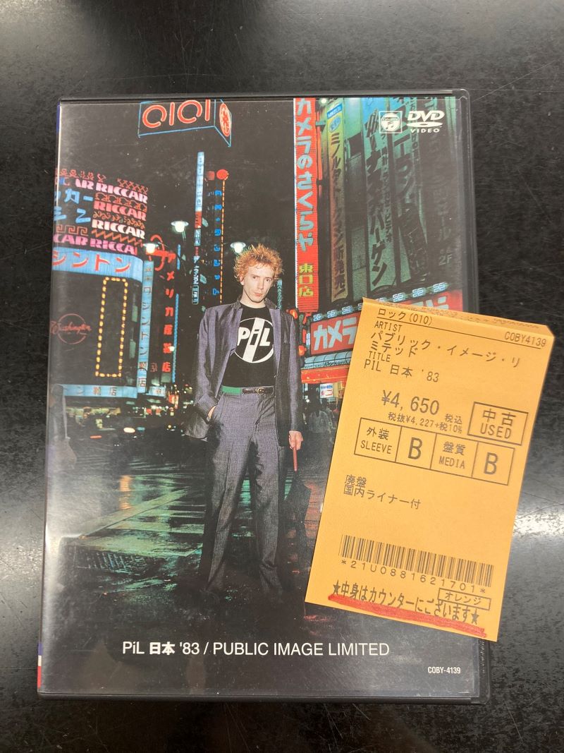 中古新入荷】PUBLIC IMAGE LTD などいろいろ入荷です。 : ディスク