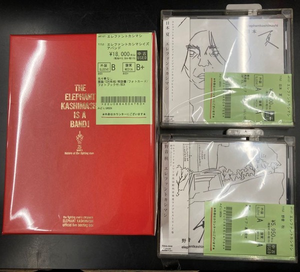 中古新入荷情報】エレファントカシマシのレアライブ音源3タイトル入荷