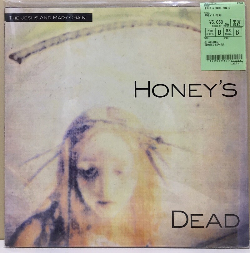 1992 The Jesus And Mary Chain ‎'Honey's Dead' LP The Jesus and