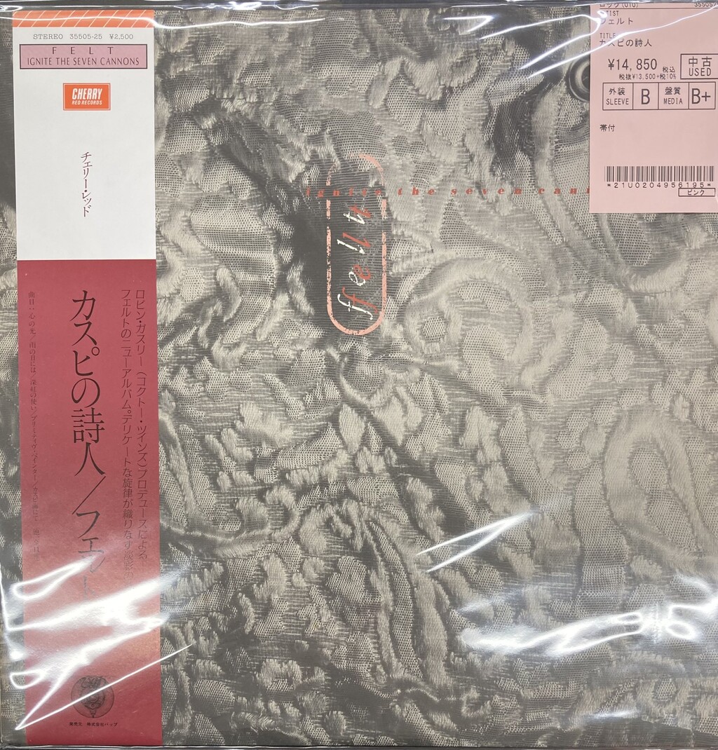 ⭐中古新入荷情報⭐】ネオアコースティックの牽引した「Felt」の