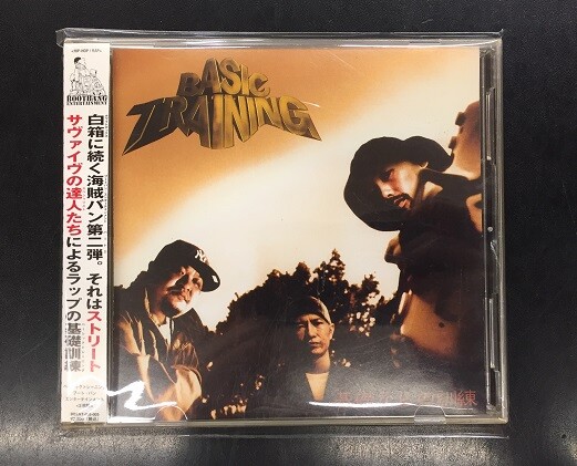中古新入荷】『MEGA-G & MUTA & DJ 49 / BASIC TRAINING』廃盤