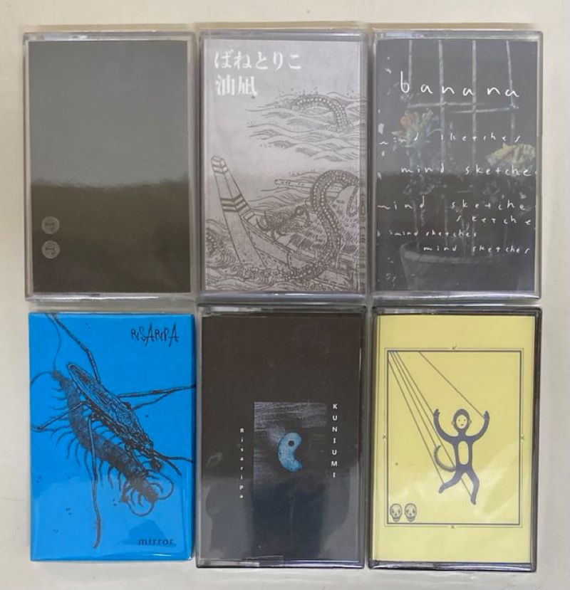近年日本アングラ音楽カセットテープ中古で30本程放出！Kito mizukumi