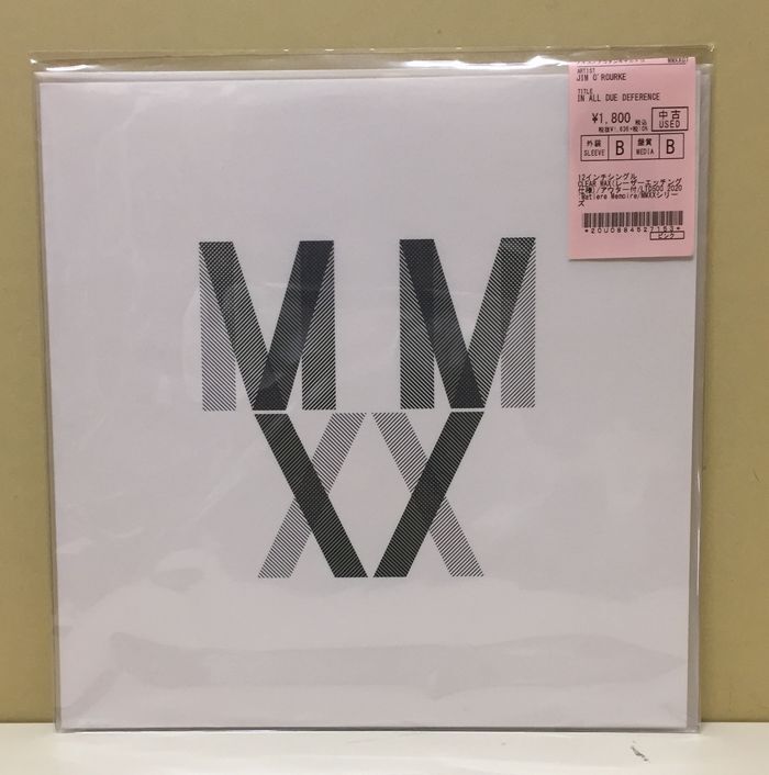 ドライブ・マイ・カー』オリジナル・サウンドトラックを手掛けた