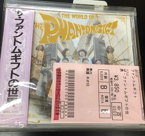 中古新入荷情報】ネオGS代表的バンド、ファントムギフト 「ザ