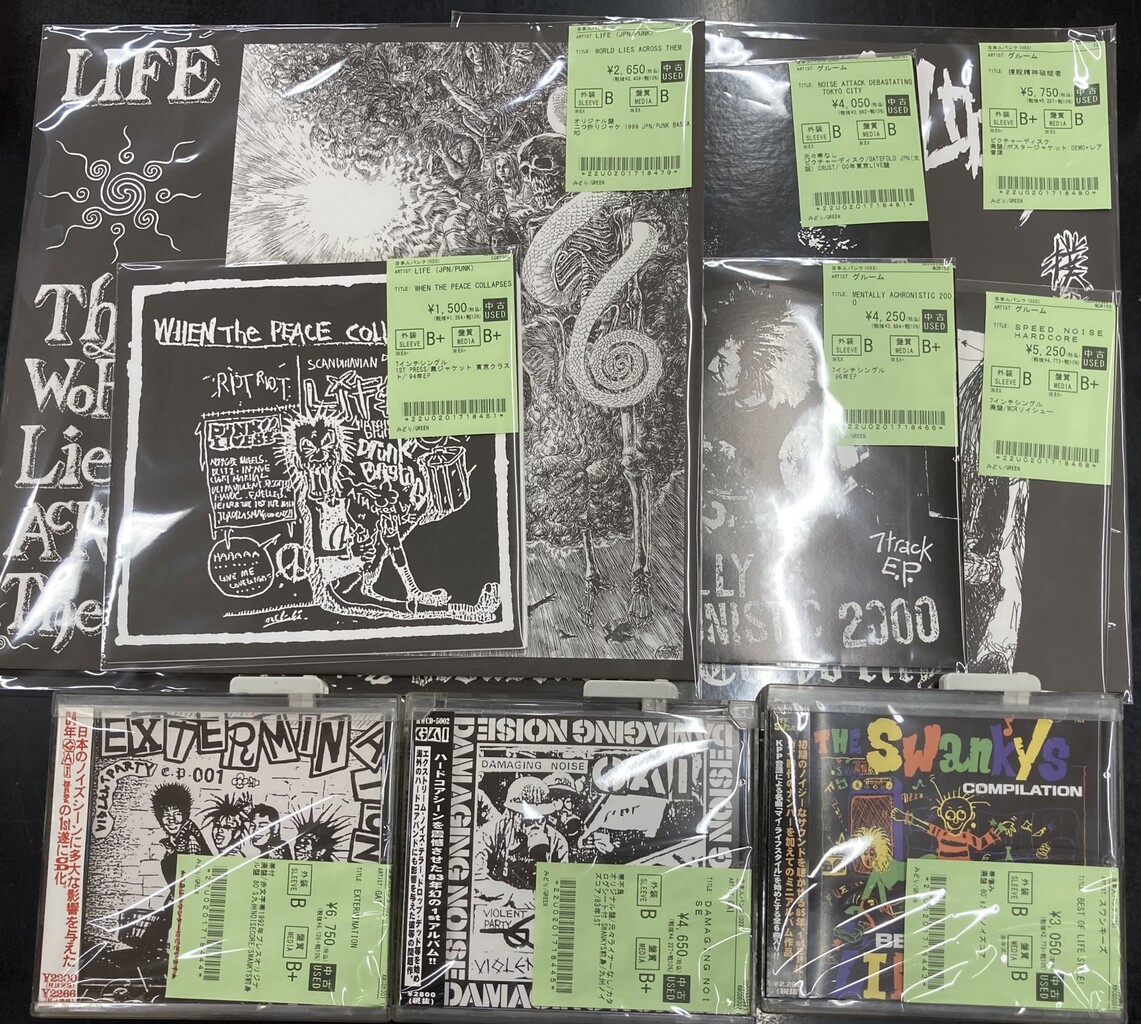 15枚 ジャパニーズ ハードコア パンク レコード LP セット ジャパコア パンク ハードコア インディーズ 7インチレコード61枚セット