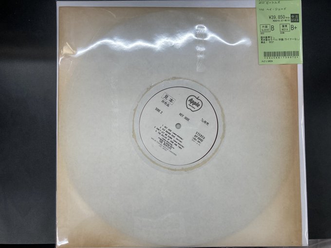 🍏BEATLES中古新入荷情報🍏『HEY JUDE』国内見本盤の白ラベル・赤盤が 🍏BEATLES中古新入荷情報🍏『HEY JUDE』国内見本盤の白ラベル・赤盤が