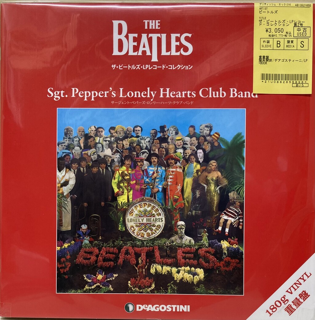 ⭐中古新入荷情報⭐】ビートルズの冊子付きのレコード ⭐中古新入荷情報⭐】ビートルズの冊子付きのレコード