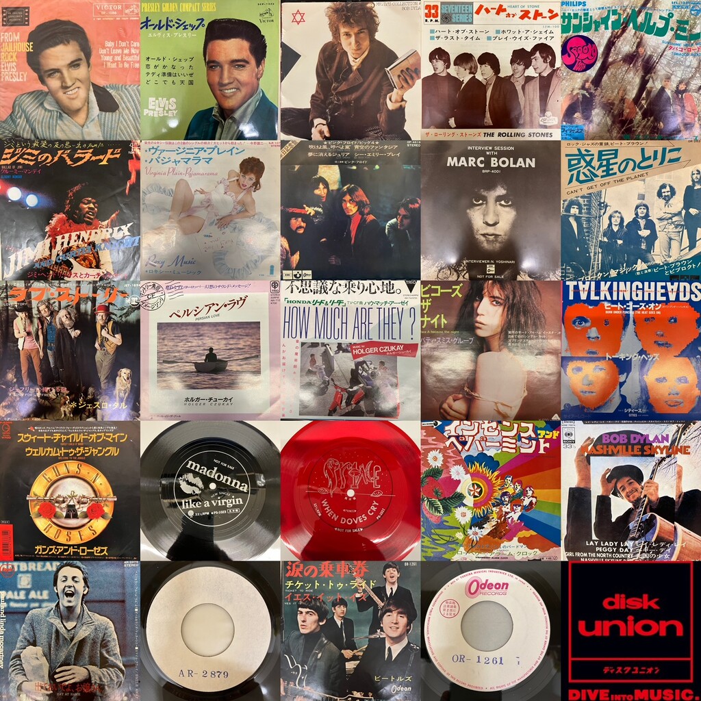 年末セール】12/9(土) ロック国内盤レコードセール : ディスク 年末セール】12/9(土) ロック国内盤レコードセール : ディスク