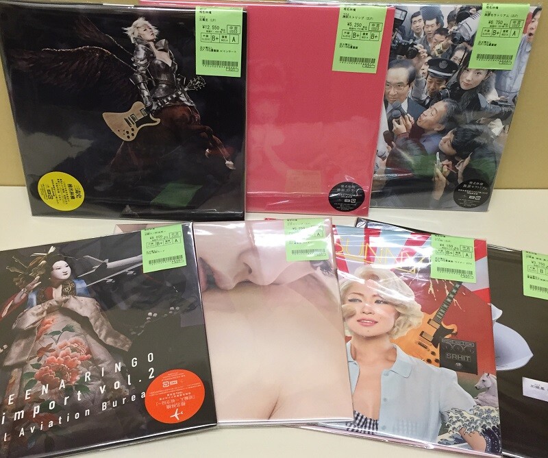 三毒史 椎名林檎 初回生産限定盤 アナログ盤 LP