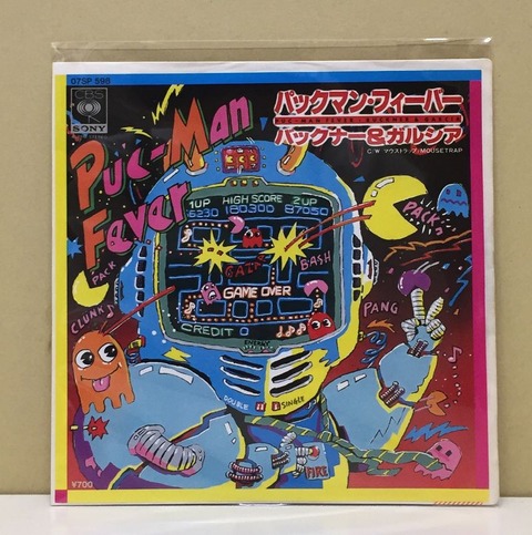 キン肉マン✖️31 個　　たかちこ キン肉マン✖️31 個 たかちこ キン肉マン 31巻』｜感想