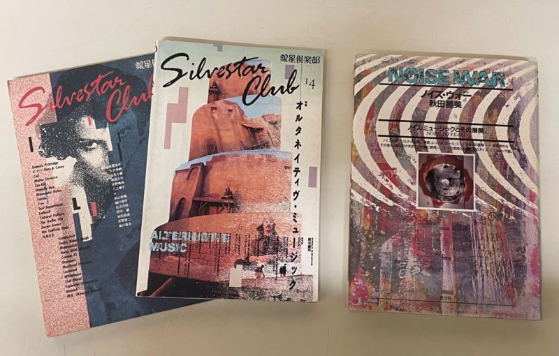 中古新入荷情報】『G-MODERN / ジー・モダーン』『電子雑音