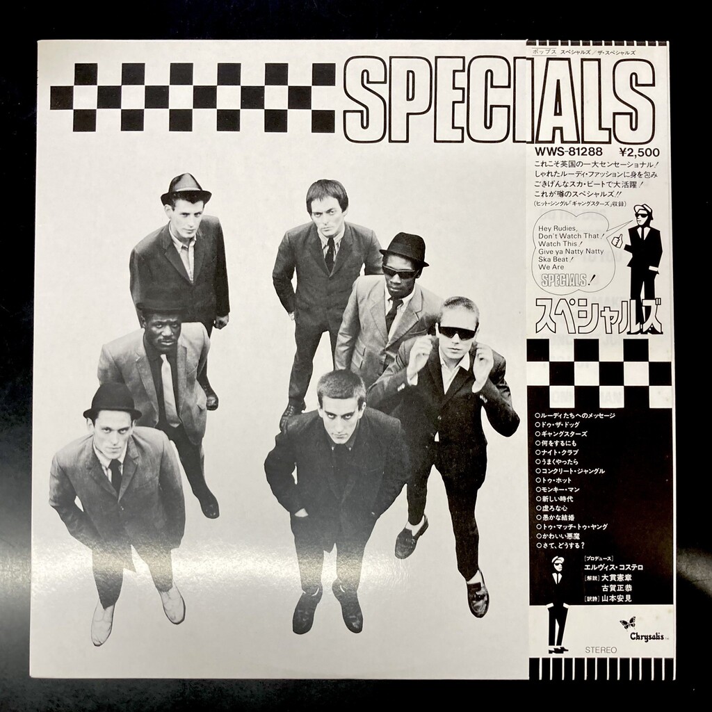 The Specials - The Specials [Vinyl] - Amazon.com Music